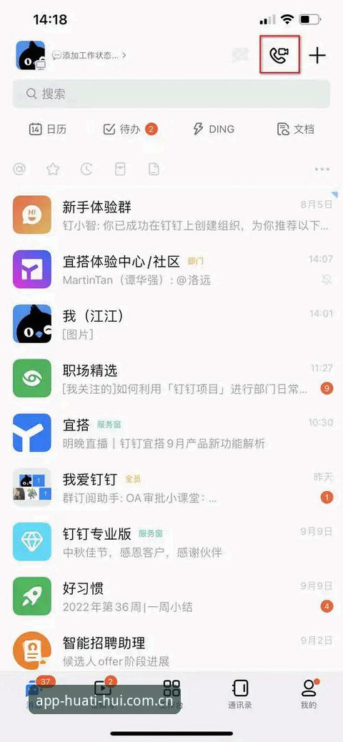华人用户中文官网电脑端访问必备 刚用上华体会APP那会儿,我总觉得电脑端就是个多余——手机掏出来点两下多快?非得坐电脑前费那劲。