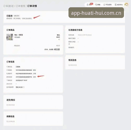 资深用户手把手教你华体会平台中文官网快速访问使用心得，打开即用，不浪费一秒