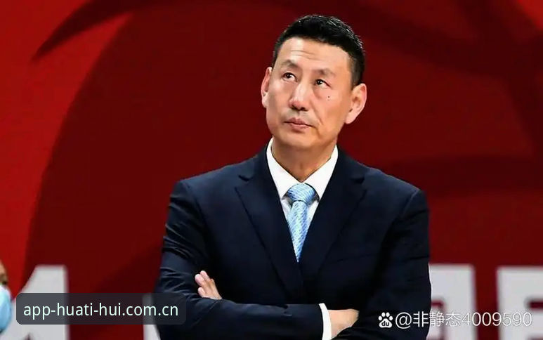 中文官网安卓版登录步骤怎么下载 李楠执教北京男篮:从顾问到主帅的完整指南,在华体会平台看懂换帅背后的战术逻辑